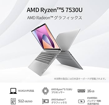 Windowsノート本体 Lenovo IdeaPad Ryzen 5 7530U 16GB 512GB Lenovo IdeaPad Slim 3 Gen 8 AMD Ryzen 5 7530U・16GBメモリー
